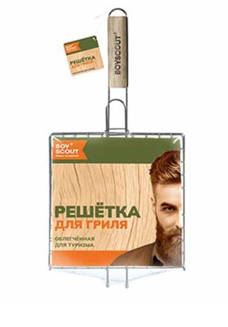 BOYSCOUT Решётка-гриль облегчён,д/туризма иниверсальн, малая    61638